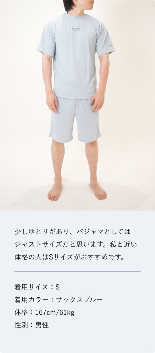 BAKUNE Dry Men's 上下セット（半袖Tシャツ・ショートパンツ）_25SS
