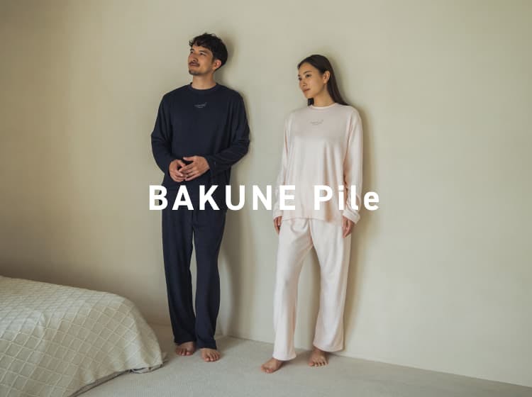 BAKUNE Pile 上下セット（長袖Tシャツ・ロングパンツ）_25SS | TENTIAL