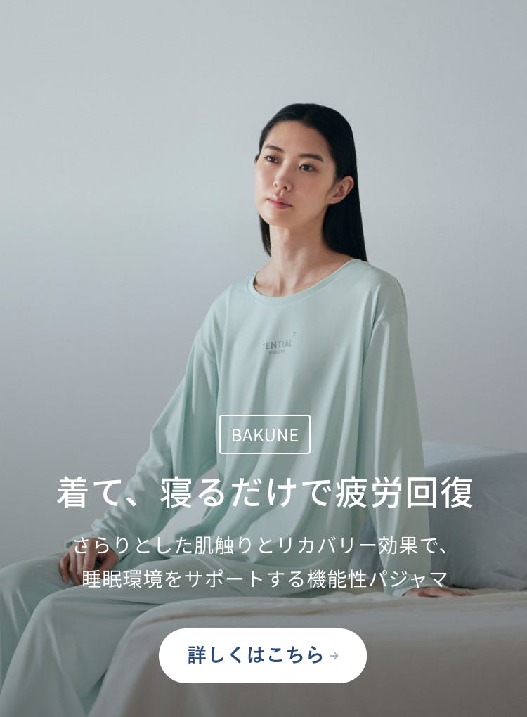 TENTIAL ONLINE STORE | TENTIAL公式オンラインストア