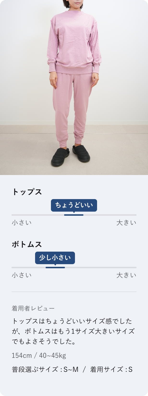 BAKUNE スウェット ウィメンズ / 上下セット（長袖クルーネックシャツ