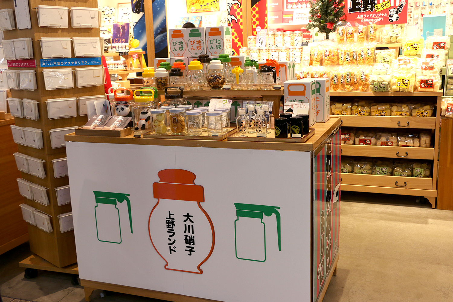 大川硝子の保存瓶』POPUPショップ開催中 | Kenelephant ケン