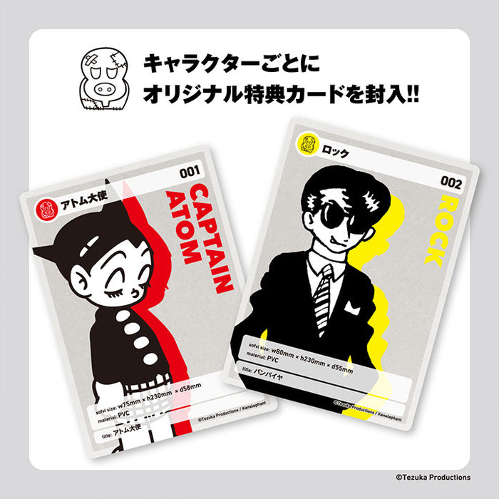 Osamu Tezuka Characters Sofvi Collection 002 Rock (Midoro Makube)