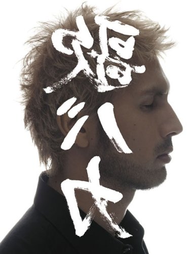 ALBUM – 【平井 堅】公式サイト┃Ken Hirai Official site