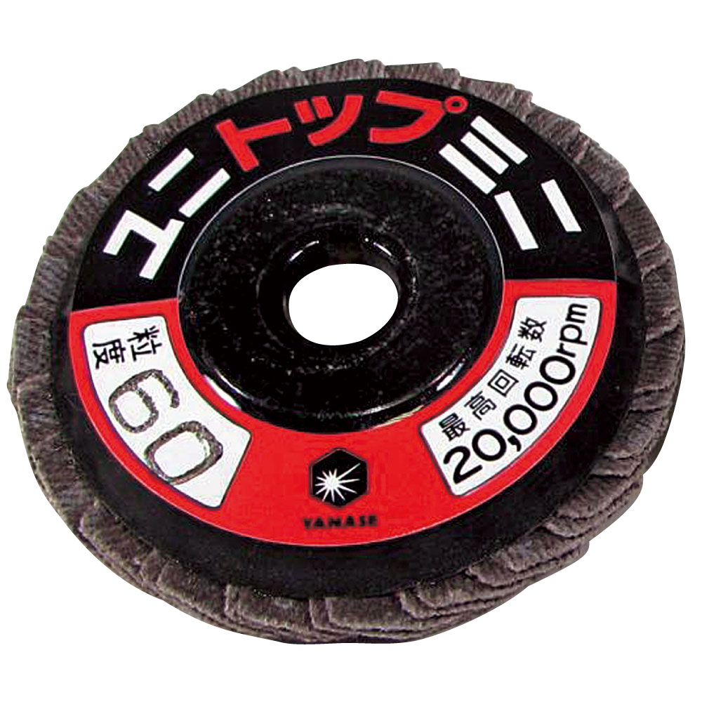 TOP58A3-ユニトップミニディスク φ58 #40｜研磨ポイント.com