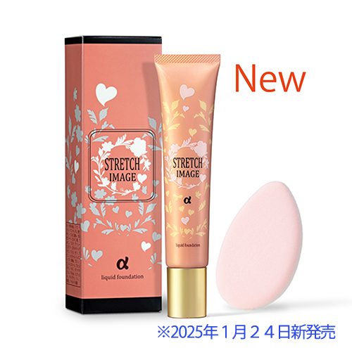 ストレッチイメージSDシリーズ | ケン・プロダクツ株式会社