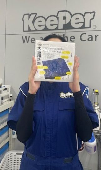 KeePer LABO Blog 祝40周年✨プレゼント【神戸岡場店】下浦