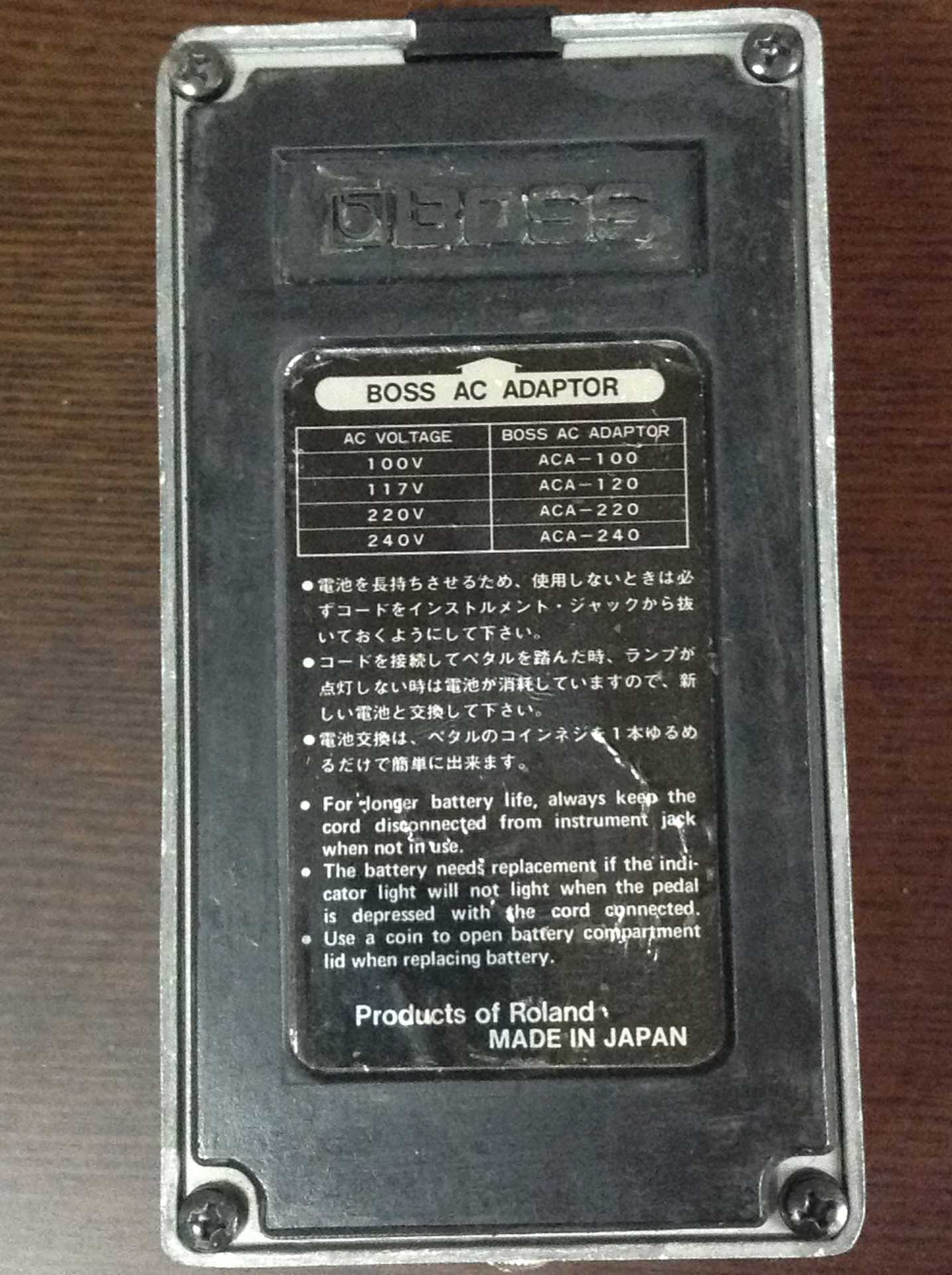 BOSS GE-6 Graphic Equalizer(GE-7と比べてみた): 昔に比べりゃ 金も