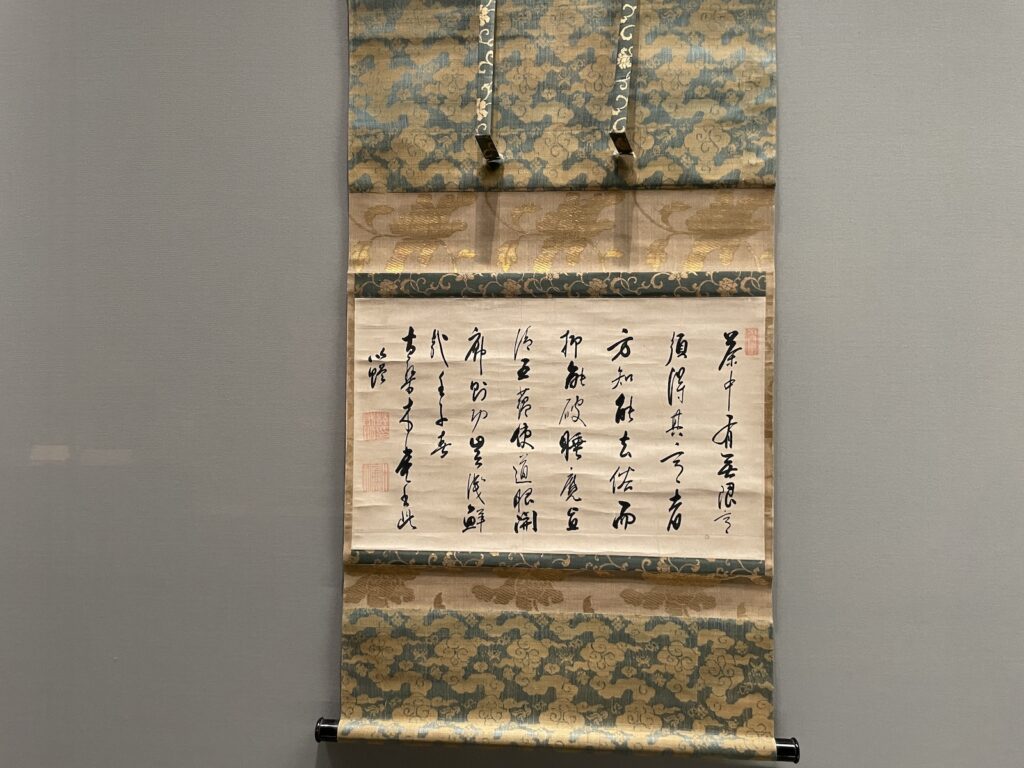 若冲さんも敬愛した売茶翁の展覧会が大阪市立美術館で開催 | 古美術 景和