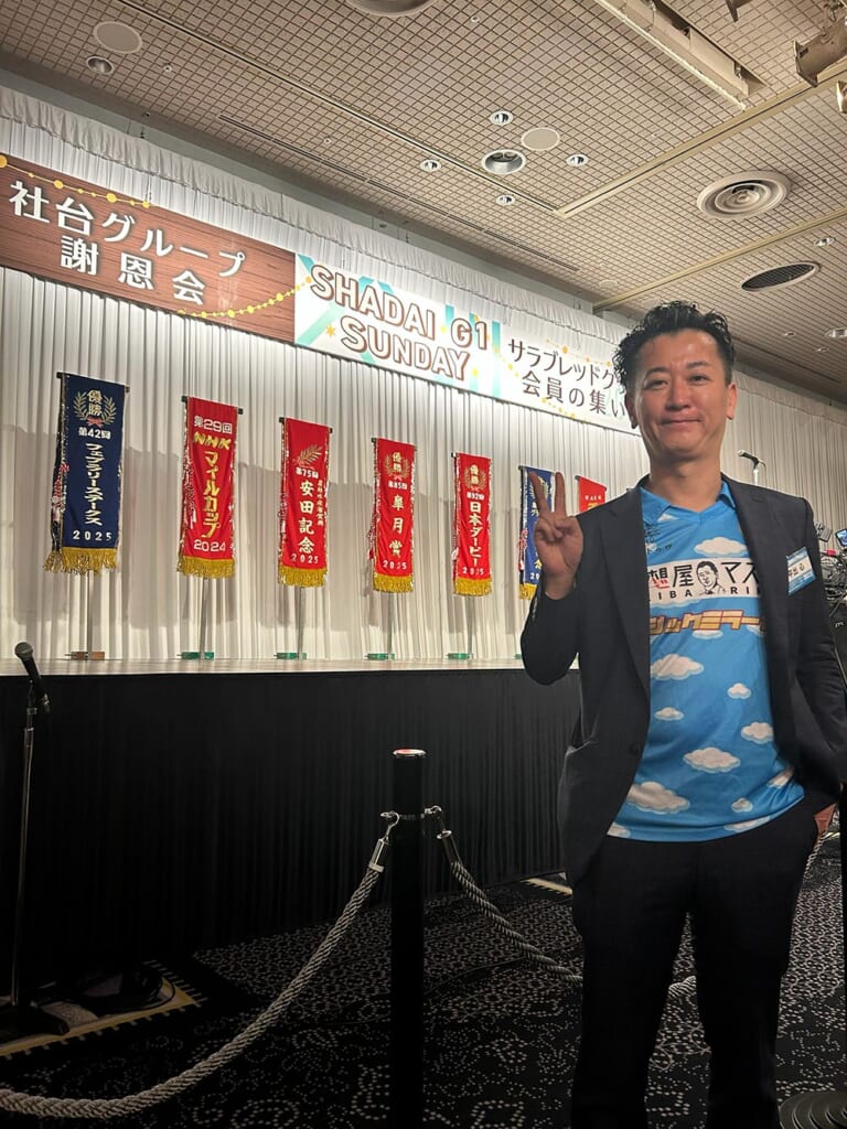 マスター、社台グループ 謝恩会 2025に招待を受け出席しました