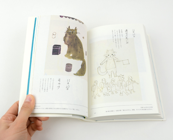 猫ごよみ365日｜恵文社一乗寺店 オンラインショップ