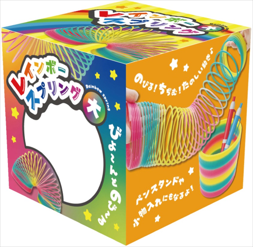 レインボースプリング大｜ノベルティ・販促品・記念品・名入れグッズの