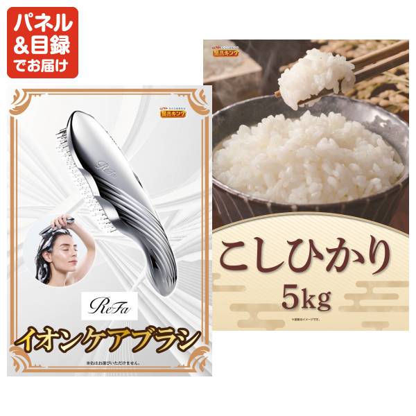 ビンゴ景品25点セット【Apple Watch SE/ディズニーペアチケット 他】A3