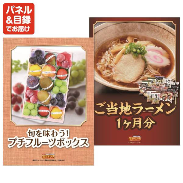 新年会景品25点セット【Hisense 50V型 4Kチューナー内蔵 液晶 テレビ