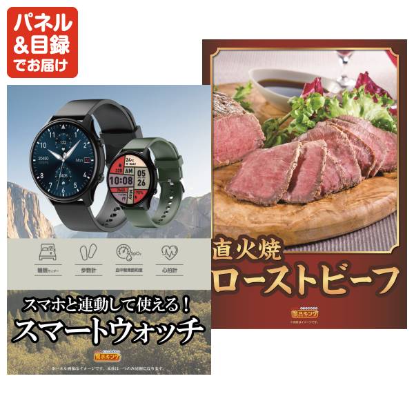 新年会景品25点セット【Hisense 50V型 4Kチューナー内蔵 液晶 テレビ