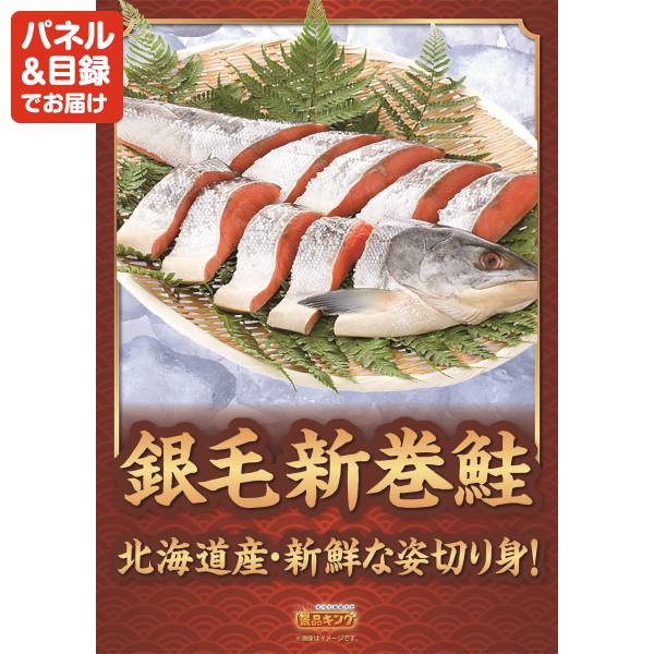 新年会景品10点セット【選べる!高級レストランペアチケット/国産黒毛