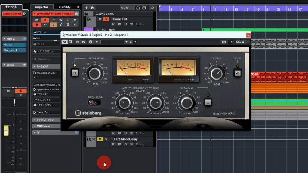 初心者向け】Synthesizer V Pro2｜簡単にできるボーカルMIXのコツ