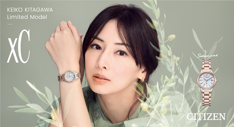 KEIKO KITAGAWA OFFICIAL WEBSITE