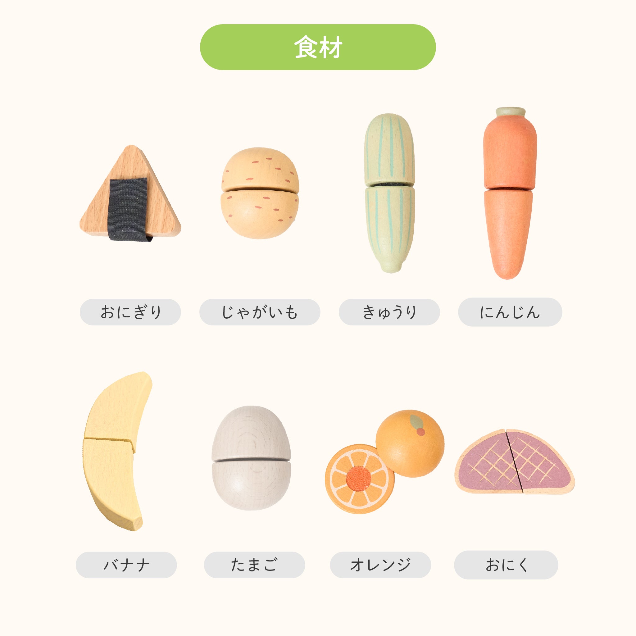 公式】mökuwa マルシェセット | ケラッタ公式オンラインストア