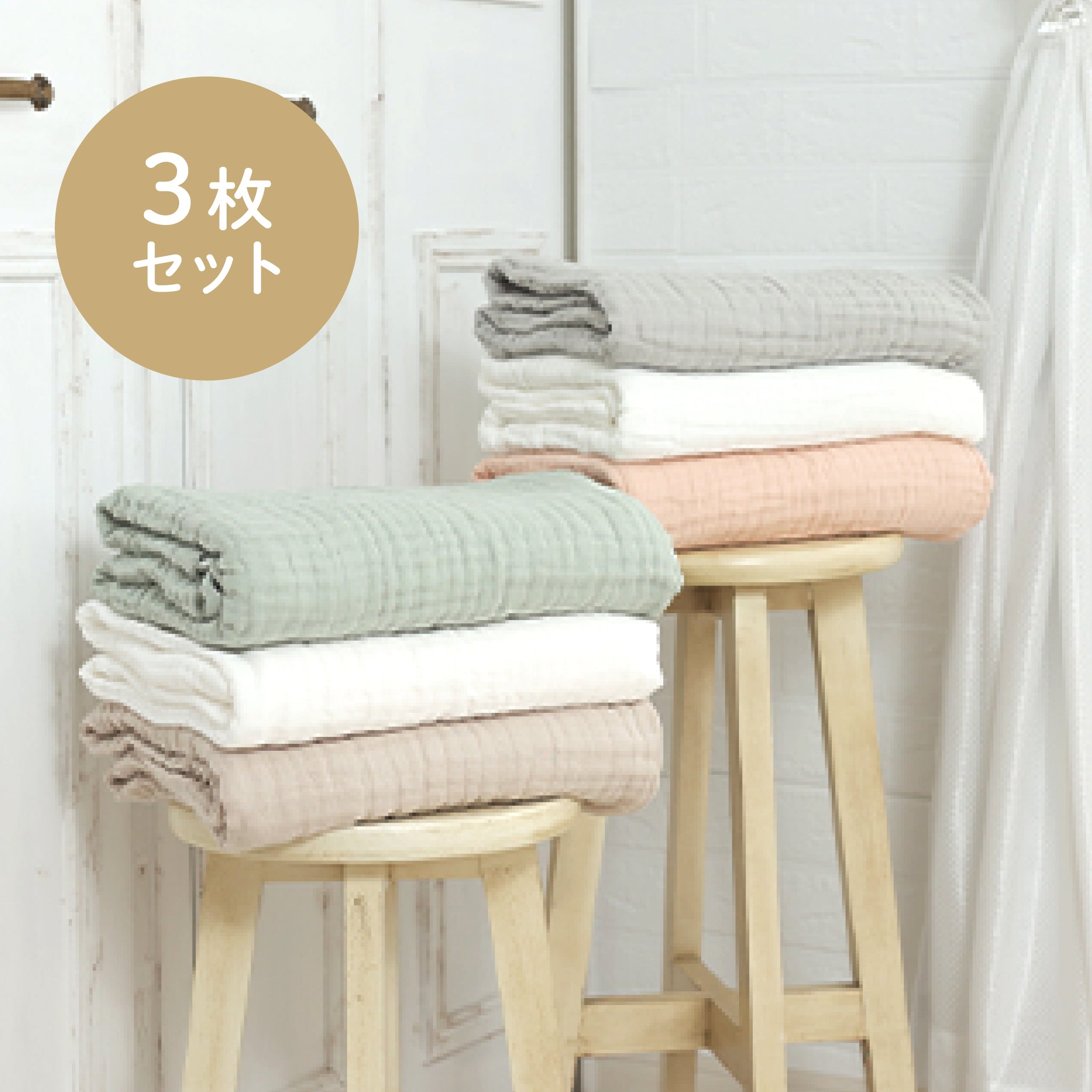 公式】イブルガーゼ バスタオル | ケラッタ公式オンラインストア