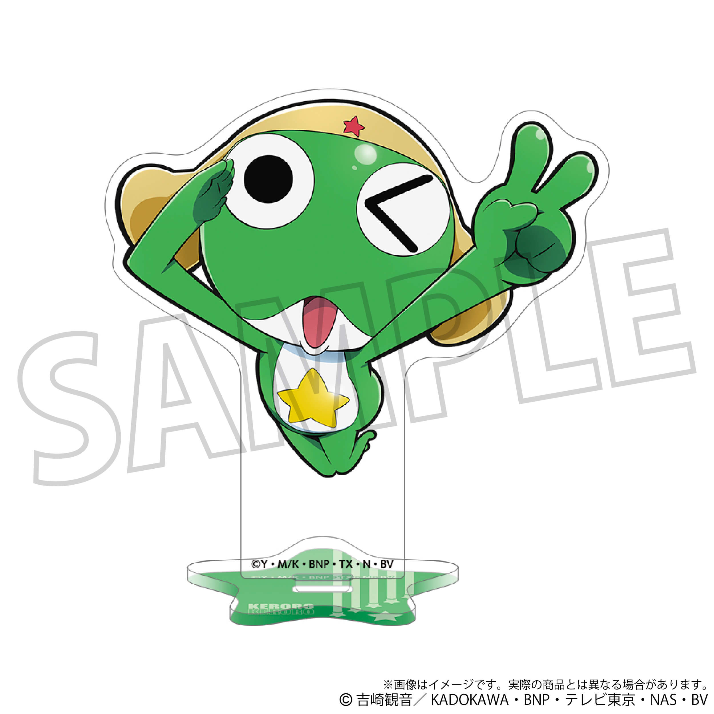 ケロロ軍曹 超共鳴(ゲロゲロ) 展 であります！