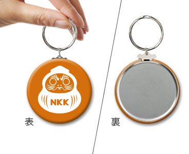 大口・法人】缶バッジキーホルダー製作・価格表｜最安102円〜｜格安