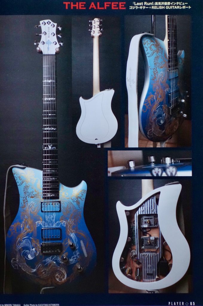THE ALFEE冬の天地創造 12月24日 日本武道館 セトリ | ギターと生活ブログ