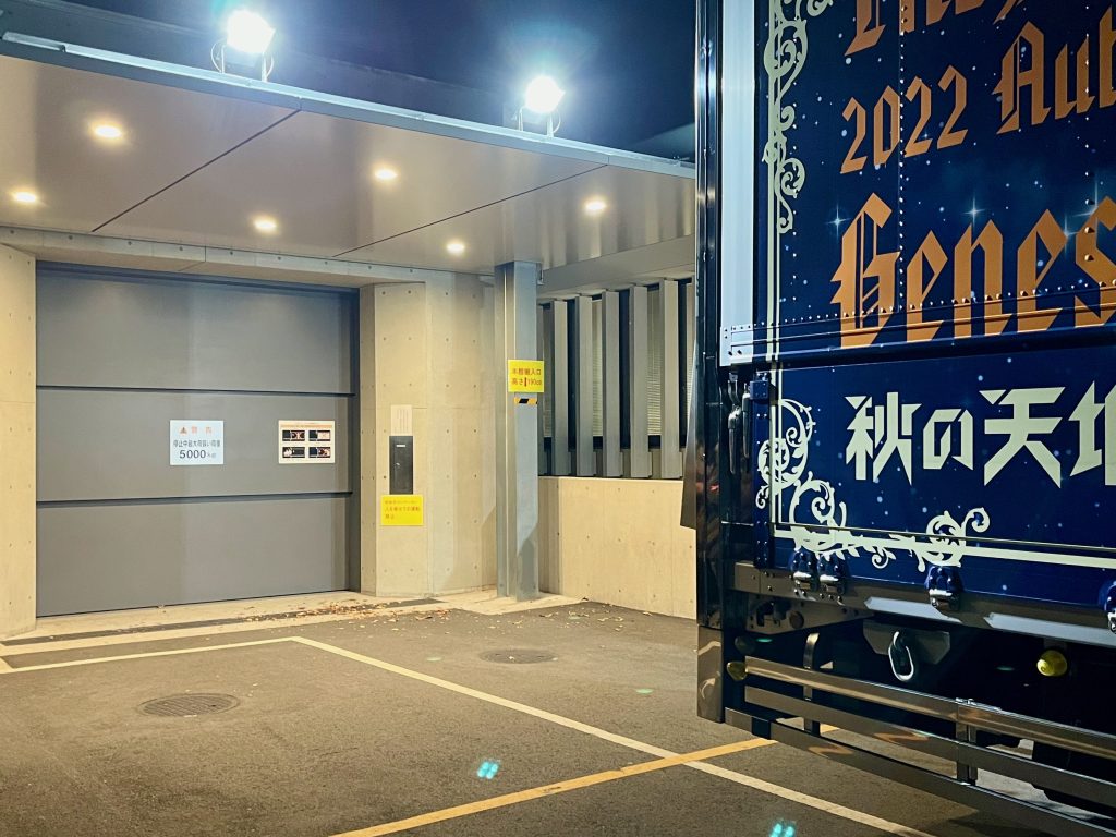 THE ALFEE冬の天地創造 12月24日 日本武道館 セトリ | ギターと生活ブログ