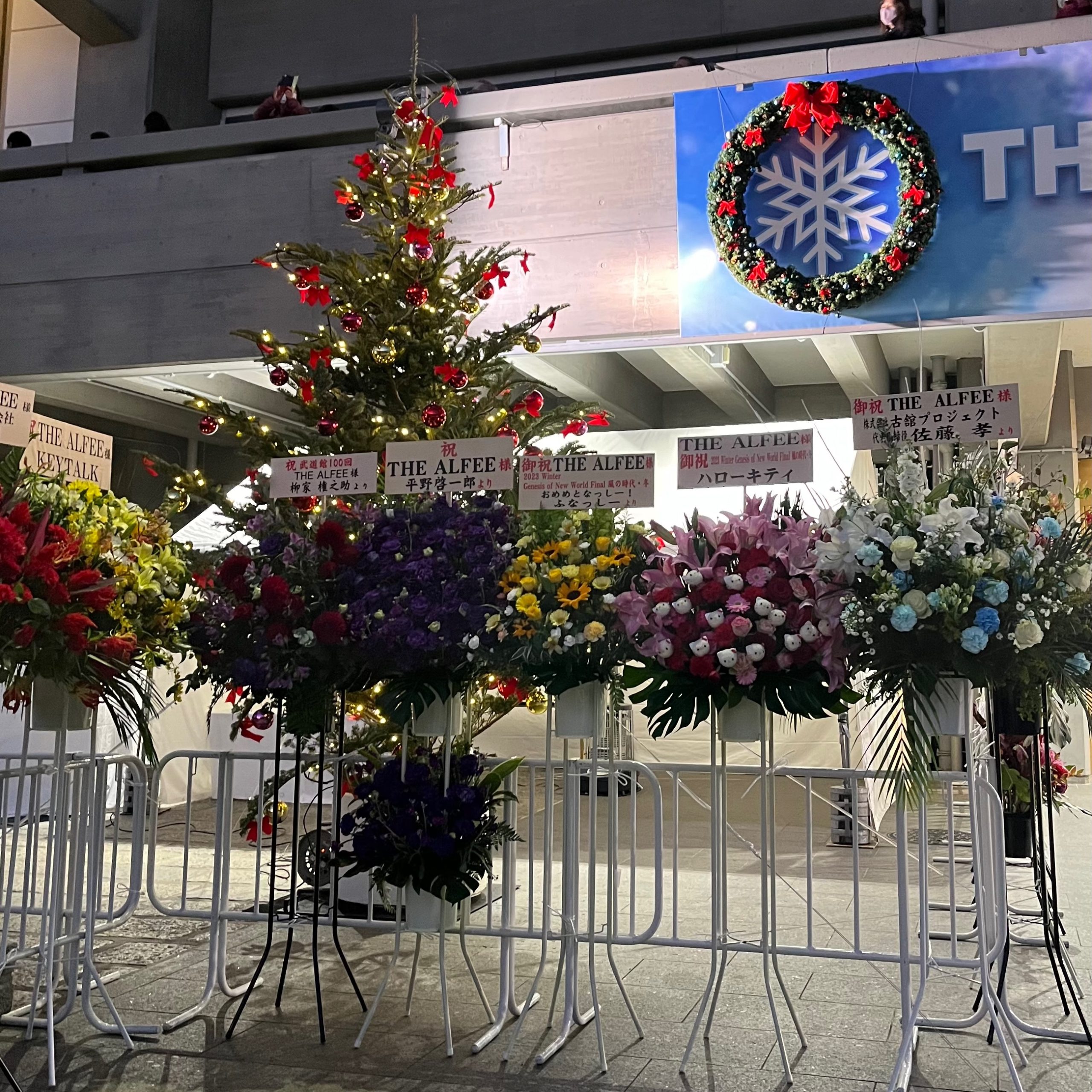 THE ALFEE 風の時代・冬 武道館 2日目 | ギターと生活ブログ