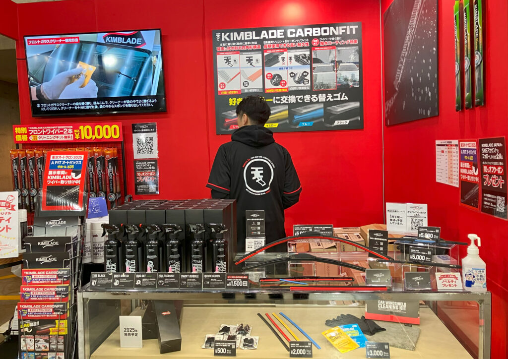 東京オートサロン2025ご来場ありがとうございました – KIMBLADE