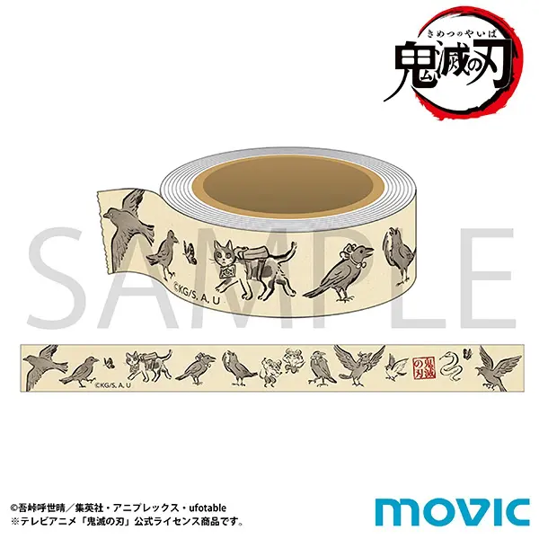 鬼滅の刃 マスキングテープ おみやげ / 動物【2024年6月28日発売】