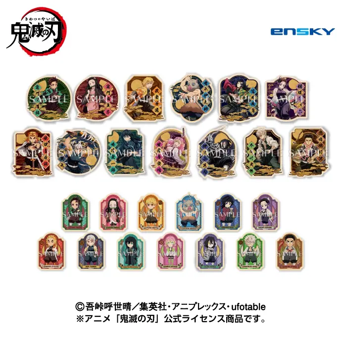 鬼滅の刃 トラベルステッカーコレクション【再販】【2025年6月発売】