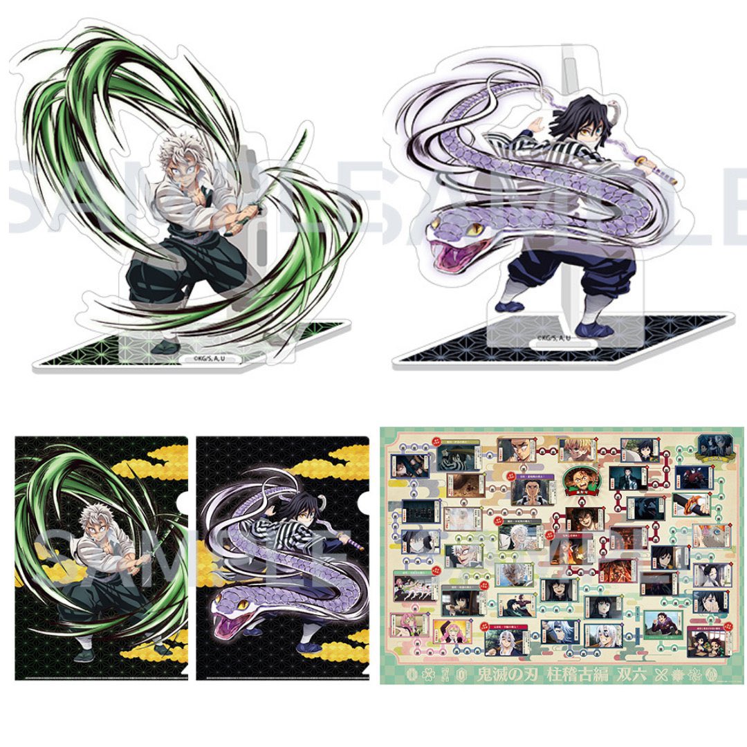 鬼滅の刃「コミックマーケット104」 アニプレックスブース商品の事後