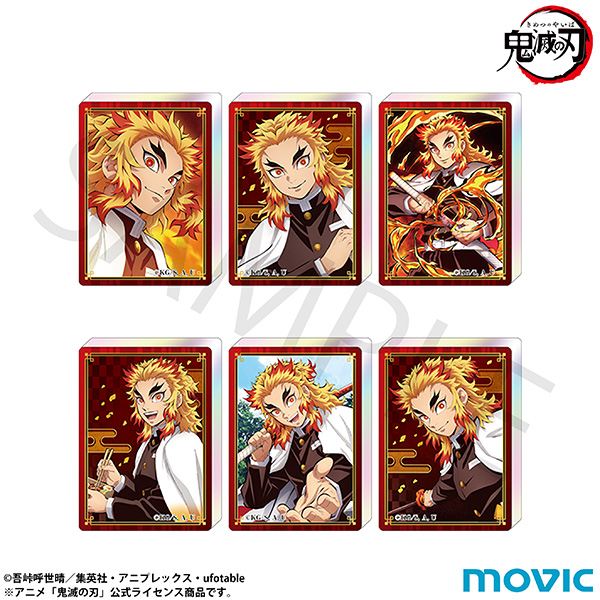 鬼滅の刃 ノーブルアートコレクション/煉獄杏寿郎【2025年5月9日発売】