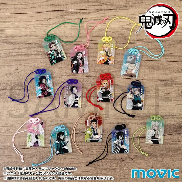 鬼滅の刃 お守りアクリルキーホルダー【2025年7月11日発売】