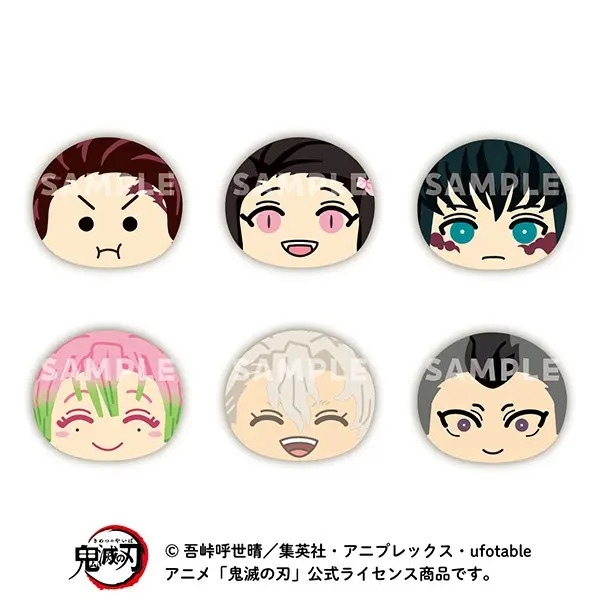 アニメ「鬼滅の刃」 おまんじゅうにぎにぎマスコット6【2025年9月発売】