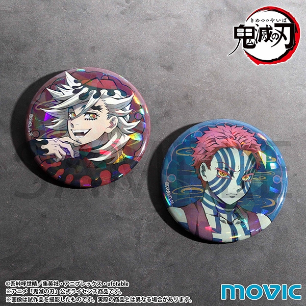 鬼滅の刃 缶バッジ／猗窩座・童磨【2025年 8月2日販売】