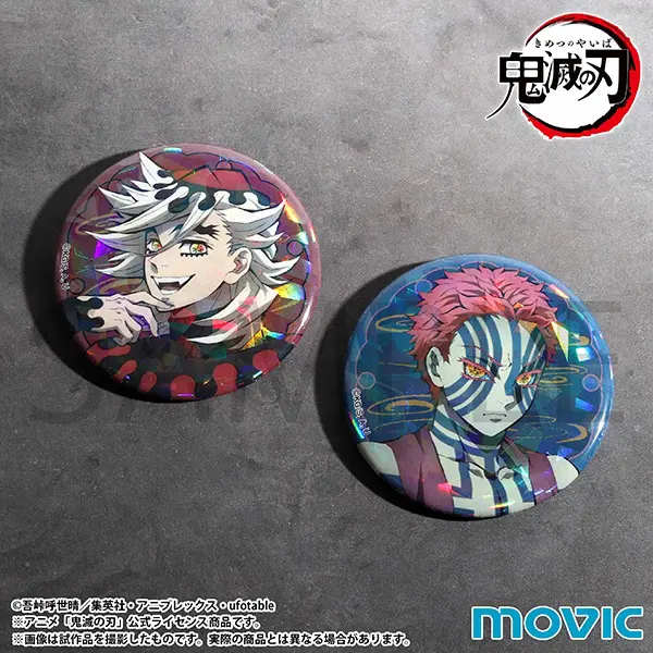鬼滅の刃 缶バッジ／猗窩座・童磨【2025年 8月2日販売】