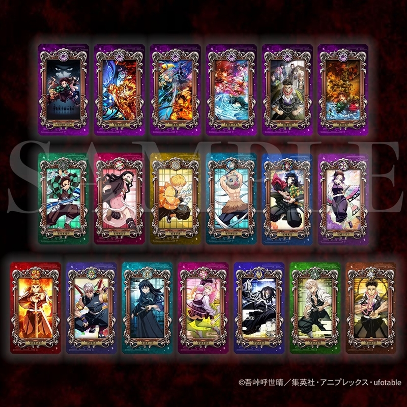 鬼滅の刃 Museum Card [Exhibition 鬼滅の刃]【2025年12月発売】