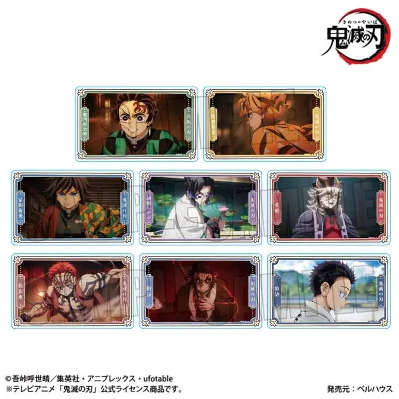 アニメ「鬼滅の刃」トレーディングメモリーズアクリルカード 無限城編