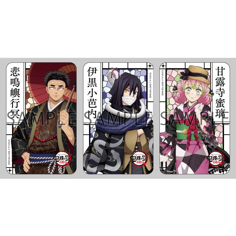 鬼滅の宴 -柱稽古編-【完全生産限定版】Blu-ray/DVD【店舗別購入特典