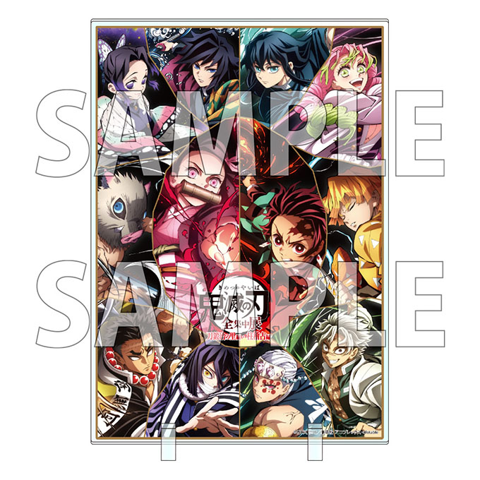 TVアニメ鬼滅の刃「全集中展」刀鍛冶の里編・柱稽古編