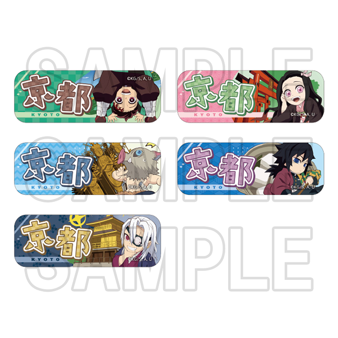 グッズ | TVアニメ鬼滅の刃「全集中展」刀鍛冶の里編・柱稽古編