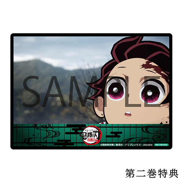 映像商品 | テレビアニメ「鬼滅の刃」柱稽古編