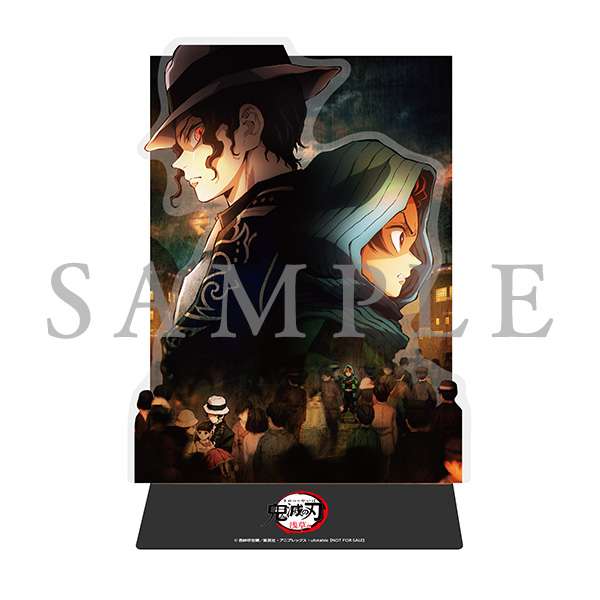 入場者特典 | 『鬼滅シアター -「鬼滅の刃」特別編集版 劇場上映-』｜4