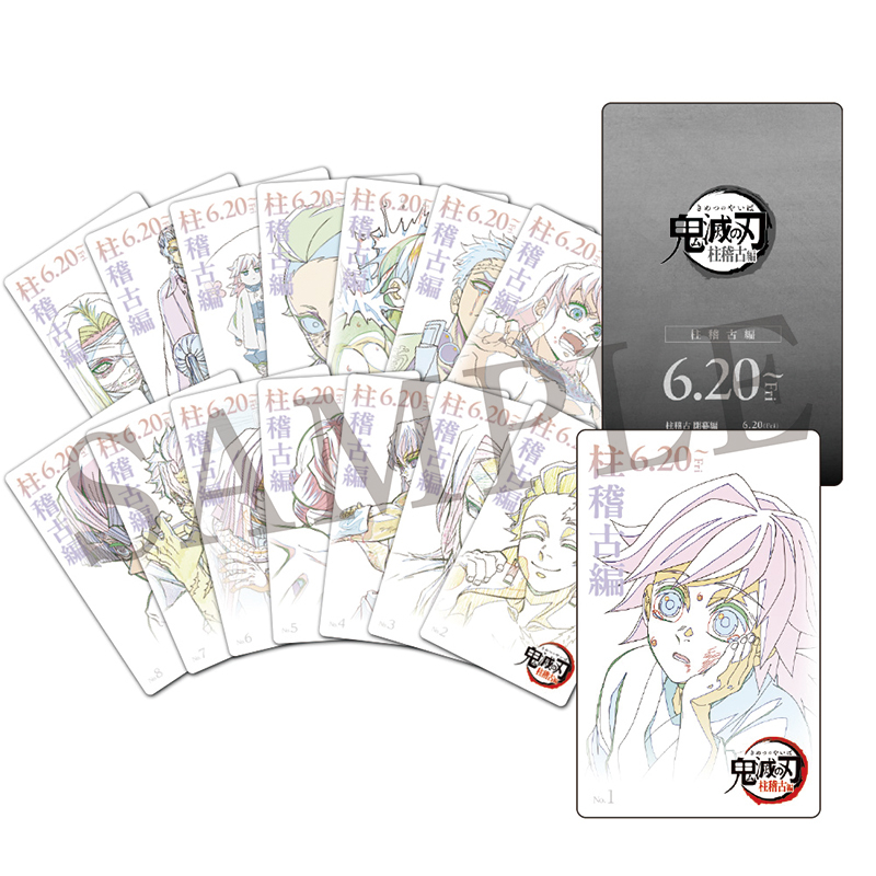 GOODS | 『鬼滅シアター -「鬼滅の刃」特別編集版 劇場上映-』｜4月4日