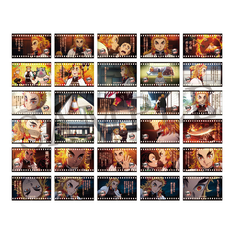 GOODS | 『鬼滅シアター -「鬼滅の刃」特別編集版 劇場上映-』｜4月4日