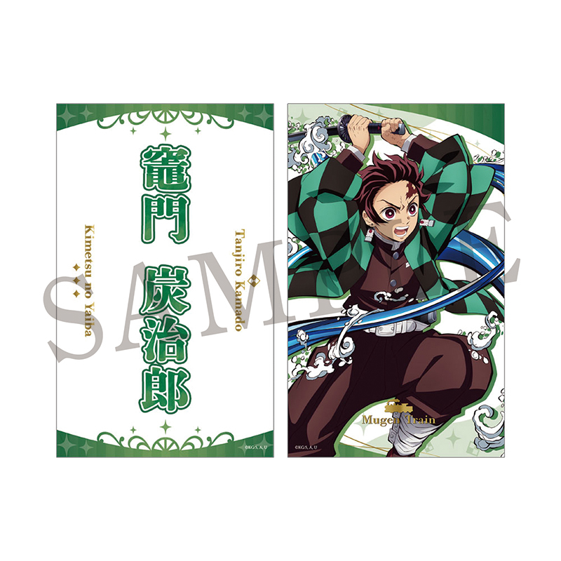 GOODS | 『鬼滅シアター -「鬼滅の刃」特別編集版 劇場上映-』｜4月4日