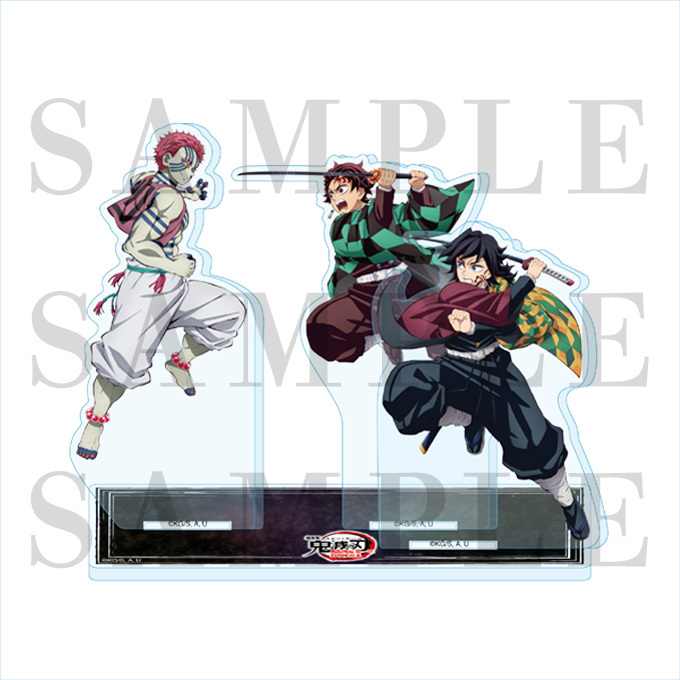 グッズ情報｜『劇場版「鬼滅の刃」無限城編 』第一章 猗窩座再来