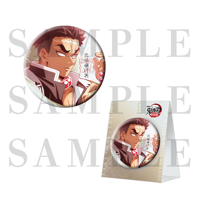 ジャパネットきめつ