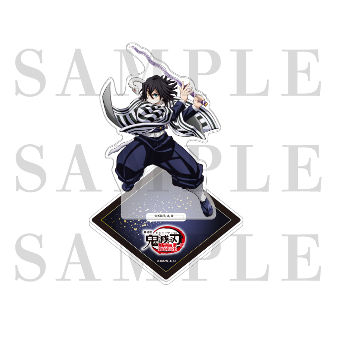 ジャパネットきめつ